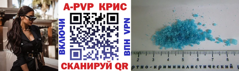 Alfa_PVP Соль  Называевск 