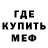 КЕТАМИН VHQ weapy meadows
