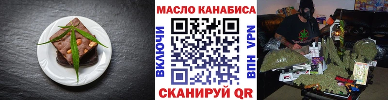 Canna-Cookies марихуана  Называевск 