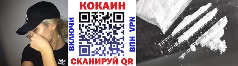 как найти наркотики  Называевск  Кокаин Эквадор 
