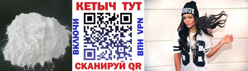 Кетамин ketamine  omg ONION  Называевск 