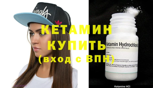 кокаин премиум Балахна