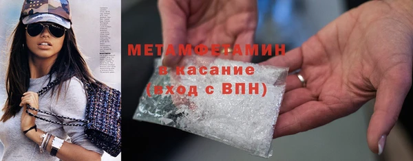 кокаин премиум Балахна