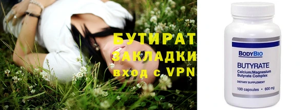 меф VHQ Балабаново
