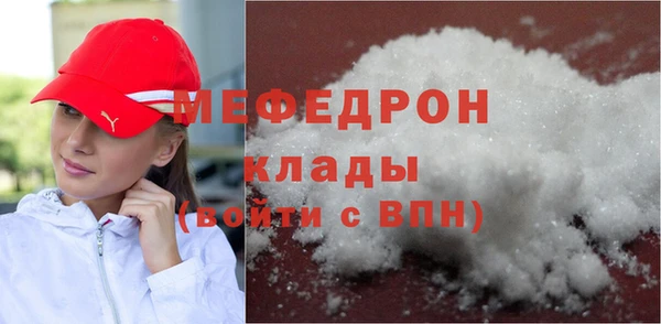 меф VHQ Балабаново
