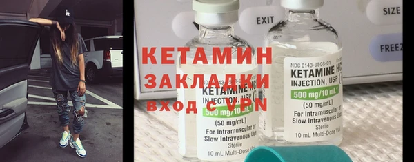 кокаин премиум Балахна