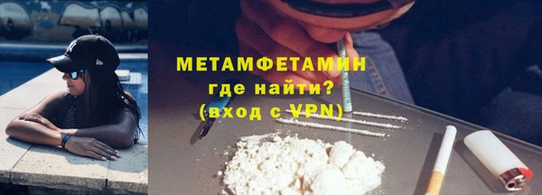 меф VHQ Балабаново