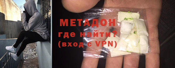 кокаин премиум Балахна