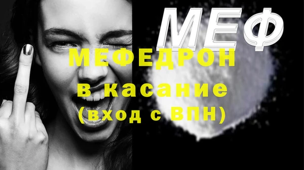 меф VHQ Балабаново