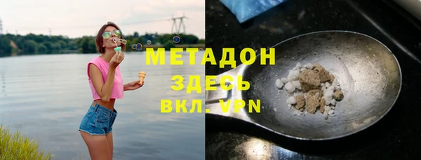 меф VHQ Балабаново