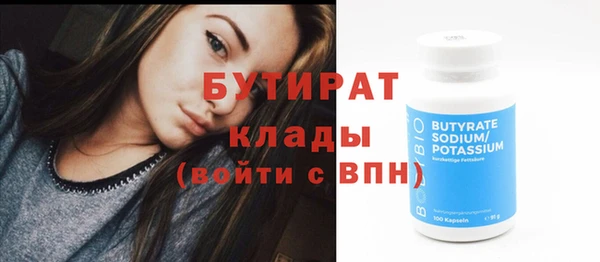кокаин премиум Балахна