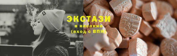 кокаин премиум Балахна
