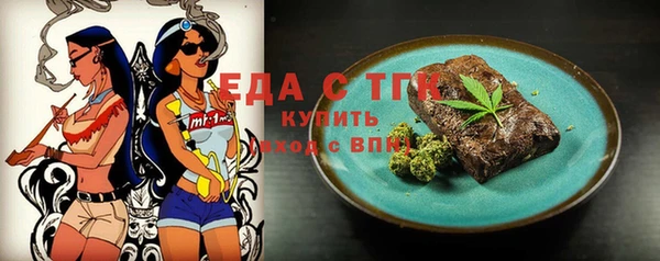 кокаин премиум Балахна