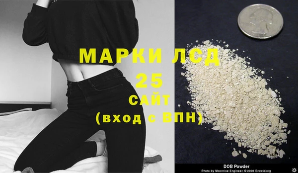 кокаин премиум Балахна