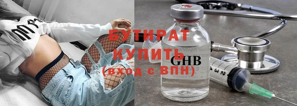 кокаин премиум Балахна