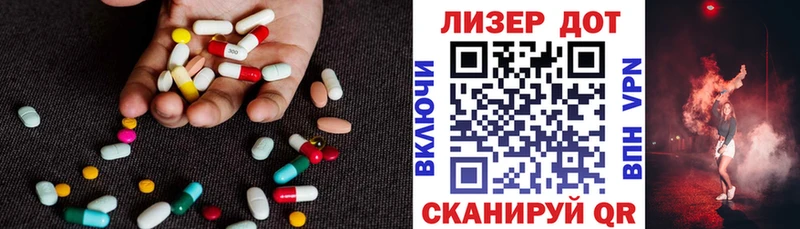 LSD-25 экстази кислота  Называевск 