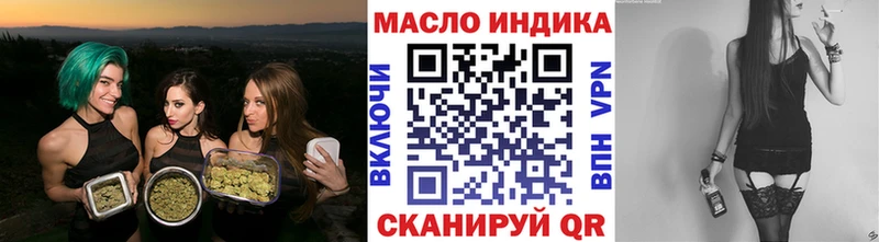 ТГК Wax  Называевск 